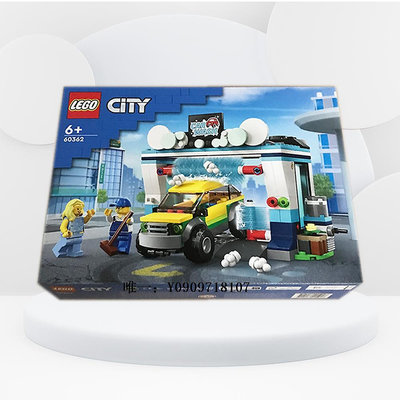 樂高玩具LEGO 60362 60363 60364 60365 60366 樂高拼插積木玩具城市系列兒童玩具