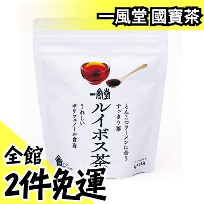 日本原裝 一風堂 國寶茶 15包入 茶包 下午茶 日本茶 沖泡飲品 下午茶 養身茶 無咖啡因 茶葉 【水貨碼頭】
