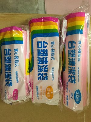 【台塑】實心捲取式清潔袋-家庭用經濟包(45/20/15L)