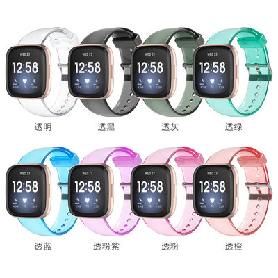 適用Fitbit Versa智能手表表帶 Versa2  TPU純色透明表帶