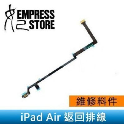 【妃小舖】台南面交 維修 iPad Air HOME鍵/返回鍵/返回鈕 按鈕失靈 A1484/A1474/1475