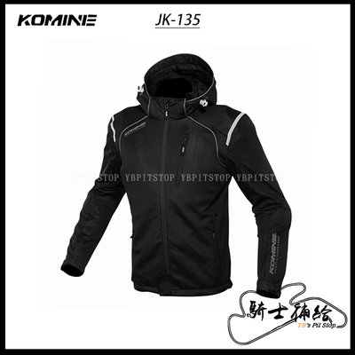 ⚠YB騎士補給⚠ KOMINE JK-135 黑 防摔衣 夏季 網狀 透氣 七件式 護具 JK135 另有女款
