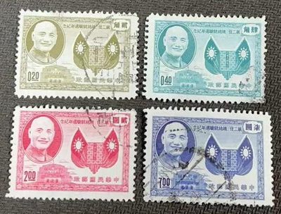 【華漢】紀42 第二任總統就職週年紀念郵票  舊票  蓋銷票