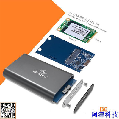 阿澤科技Msata Ssata SSD 外殼轉 USB 3.0 - MSATA SSD BOX 轉 USB 3.0 BAMBA