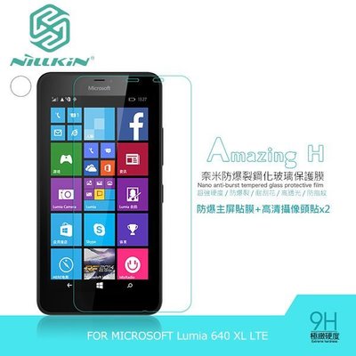 --庫米--NILLKIN Microsoft Lumia 640 XL LTE Amazing H 防爆鋼化玻璃貼