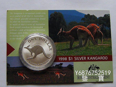 【鑒 寶】（外國錢幣） 原裝卡裝UNC好品相澳大利亞袋鼠1998年1元大銀幣1盎司31.1克999銀 XWW446