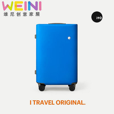 熱銷 「新品」ITO LUGGAGE COVER系列智慧藍旅行箱拉桿箱行李箱保護套可開發票