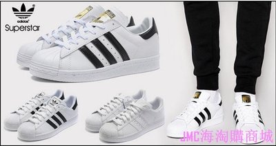 {JMC海淘購} 特價Adidas Superstar II CLOT 80s愛迪達 低筒 三葉草貝殼頭黑白 金標男女鞋 經典板鞋