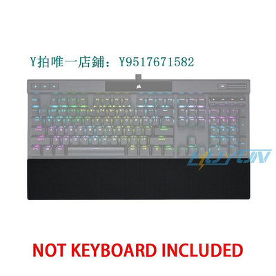 鍵盤托 原裝CORSAIR美商海盜船K70/63/65/MK.2 PRO/RGB/懲罰者鍵盤手掌托