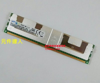 IBM X3850 X5 X3850X6 X3950 X5伺服器記憶體32G DDR3 1866 ECC REG