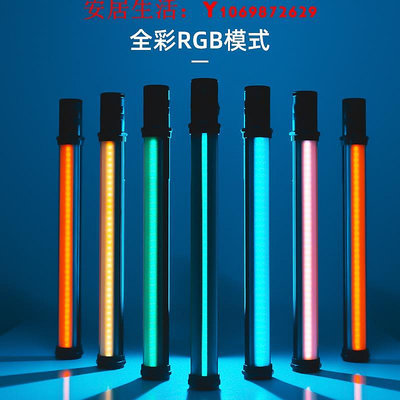 可開發票量大優惠Iwata Master R多彩色RGB補光燈棒手持便攜冰燈彩繪氛圍燈led攝影燈