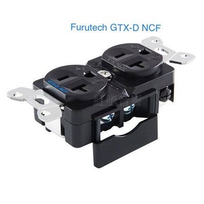 [紅騰音響]Furutech GTX-D NCF (R) 壁插、電源壁插 、電源插座 贈蓋板 即時通可議價