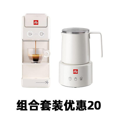 illy咖啡機全自動意式濃縮家用咖啡膠囊機Y33冷熱奶泡機