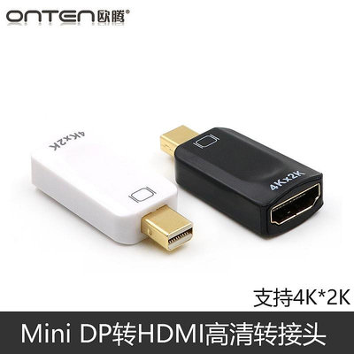 雷電2Mini Displayport to HDMI筆記本電腦台式主機顯卡連接顯示器轉接頭4K2K屏幕迷你dp轉高清母視頻轉換器晴天