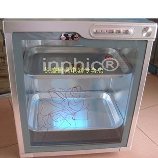 INPHIC-50L毛巾消毒櫃 紫外線消毒櫃 毛巾櫃