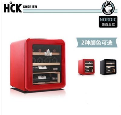 『格倫雅』HCK哈士奇 SC-46CTC紅酒櫃家用小型冰箱展示冷藏櫃冰吧^31396促銷 正品 現貨