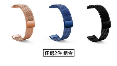 【現貨】ANCASE 2件組合 Garmin vivosmart HR 米蘭磁吸錶帶 腕帶