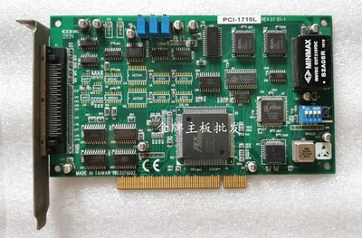 研華 PCI-1710L REV.C1 01-1 多功能PCI數據采集卡PCI-1710