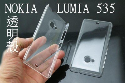 nokia lumia 535 透明 素材 硬殼 保護殼 手機殼 貼鑽