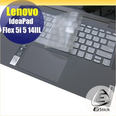 【Ezstick】Lenovo IdeaPad Flex 5i 5 14 IIL 奈米銀抗菌TPU 鍵盤保護膜 鍵盤膜