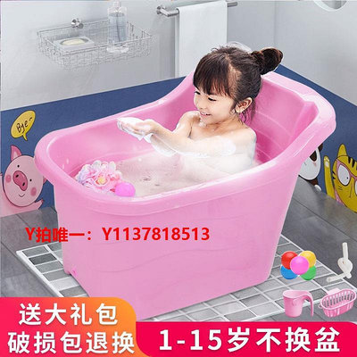 浴桶兒童可坐浴桶家用大號小孩保溫保暖澡桶中大童洗澡桶超大洗澡盆