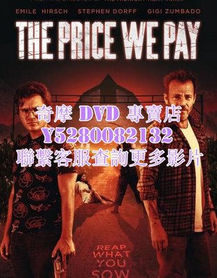 DVD 影片 專賣 電影 The Price We Pay 2022年