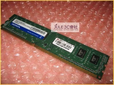 JULE 3C會社-威剛A-DATA DDR3 1333 PC3-10600U 2GB 2G Premier 系列/雙面/240 PIN/桌上型 記憶體