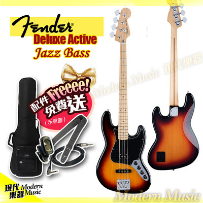 【現代樂器】現貨！Fender Deluxe Active Jazz 電貝斯 夕陽漸層色 J Bass 附原廠袋+贈配件