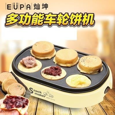 下殺 漢堡機 燦坤家用雞蛋漢堡爐鍋車輪餅機商用小型早餐烤餅機電紅豆餅機