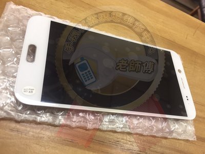 新竹 老師傅手機維修 HTC one 10 M10 M10F 觸控面板破裂 液晶螢幕維修 玻璃破裂 觸控板螢幕更換 液晶