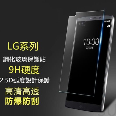 LG V40 V30 V20 K9 K11+ G8s ThinQ G6 G7 Q60玻璃保護貼Stylus3玻璃貼Q6