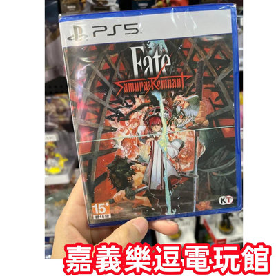 【PS5遊戲片】PS5 Fate /Samurai Remnant 盈月之儀 ✪中文版全新品✪嘉義樂逗電玩館