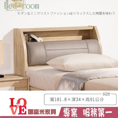 《娜富米家具》SR-307-6 多莉絲3.5尺床頭箱~ 優惠價3600元