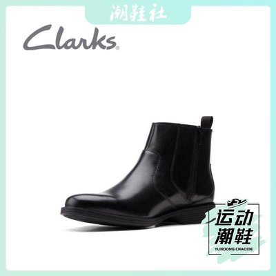 clarks其樂男鞋2021秋冬款拉鏈真皮防水商務切爾西短筒靴馬丁靴男