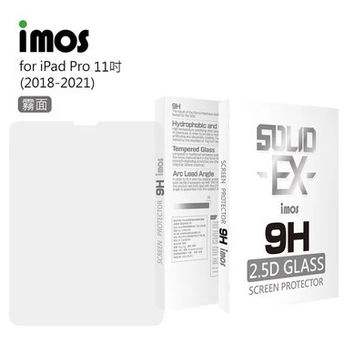 imos 手感膜 2.5D 滿版 9H強化 霧面玻璃保護貼，iPad Pro 11吋 2018-2021