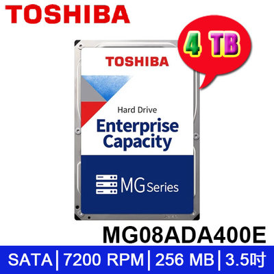 【MR3C】請先詢問貨況 含稅 TOSHIBA 企業碟 4TB 4T MG08ADA400E 3.5吋 企業級硬碟