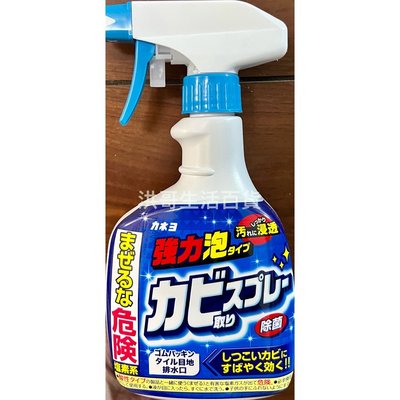 日本 強力除霉除菌噴霧 400ml 20703 浴室魔術靈 除霉劑 浴室去霉劑 廚房去霉劑 黴菌去除劑 浴室清潔劑