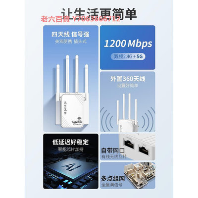 精品華為WIFI信號放大器5G雙頻增強千兆1200M路由器手機網絡穿墻