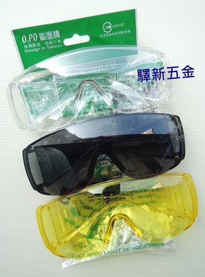 *含稅《驛新五金》歐堡牌耐衝擊工作眼鏡-透明色 抗UV抗火燃太陽眼鏡 安全防塵護目鏡 防風防塵眼鏡 防火眼鏡 台灣製
