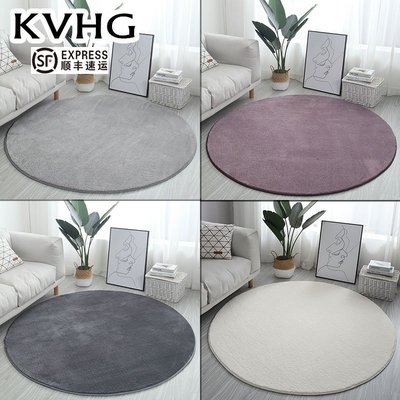 特賣-KVHG圓形地毯加厚茶幾地墊客廳臥室床邊坐墊吊籃電腦椅墊輕奢簡約