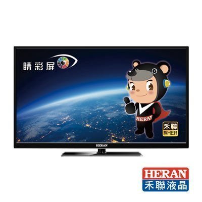 【可可電器】HERAN禾聯 50吋 LED液晶電視 HD-50DF5 / HD50DF5