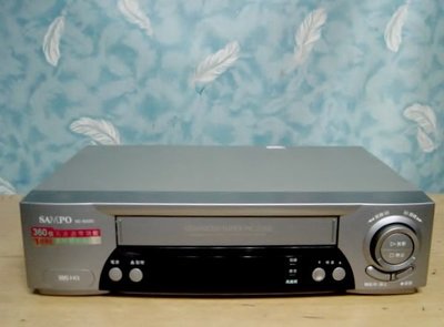 .【小劉二手家電】SAMPO VHS錄放影機,內部少用,8成新,可預約錄影125台,故障機也可修理 !