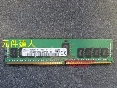 BL460c G9 BL660c G9伺服器記憶體16G DDR4 2666 PC4-2666V ECC REG