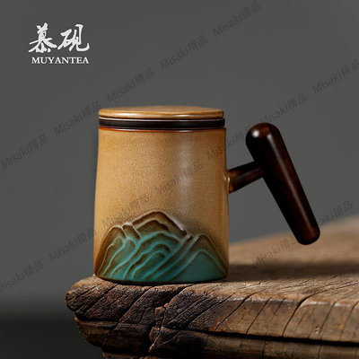 日式山水窯變杯景德鎮陶瓷馬克杯創意杯子家用過濾帶蓋辦公杯-Misaki精品