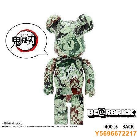 布袋小子近全新BE@RBRICK Bearbrick 庫柏力克熊公仔鬼滅之刃100