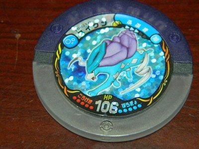 神奇寶貝 日版 戰鬥圓盤 18彈透明紫 水君 雙屬性 18-010 台灣不能刷 僅限收藏