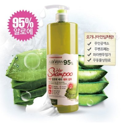 韓國 Organia 95%有機蘆薈舒緩保濕洗髮精 500ml【25979】