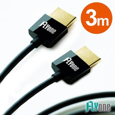 FLYone 超薄HDMI轉HDMI 1.4版連接線3M