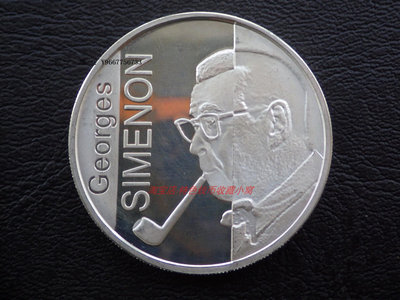 銀幣比利時2003年偵探小說家喬治·西默農誕辰1-0-0年10歐元紀念銀幣