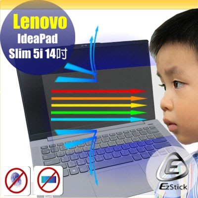 ® Ezstick Lenovo IdeaPad Slim 5i 14 IIL 防藍光螢幕貼 抗藍光 (可選鏡面或霧面)